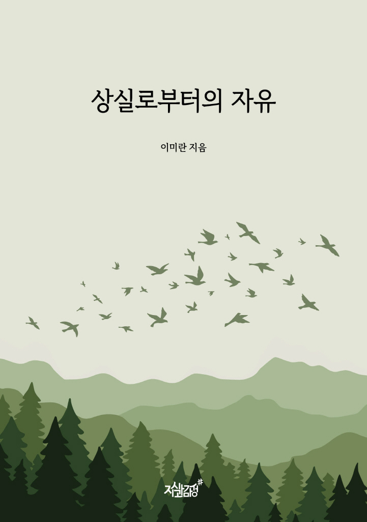 미리보기 표지