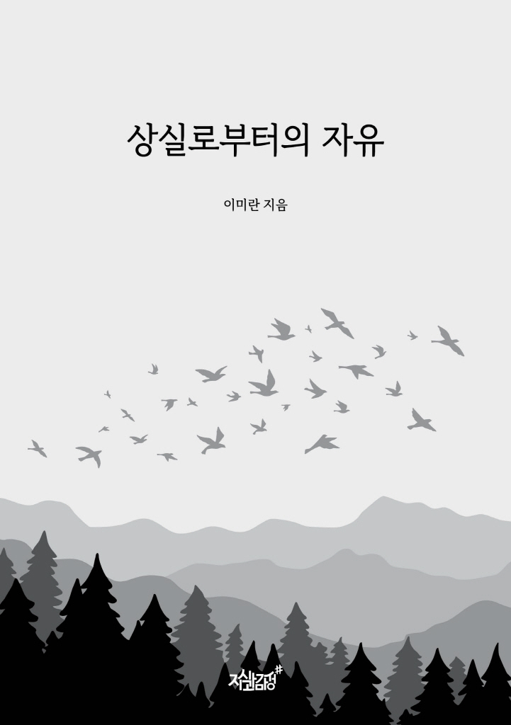 4페이지
