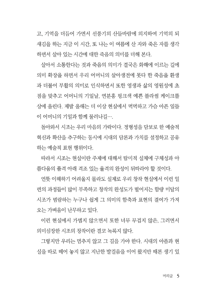 6페이지