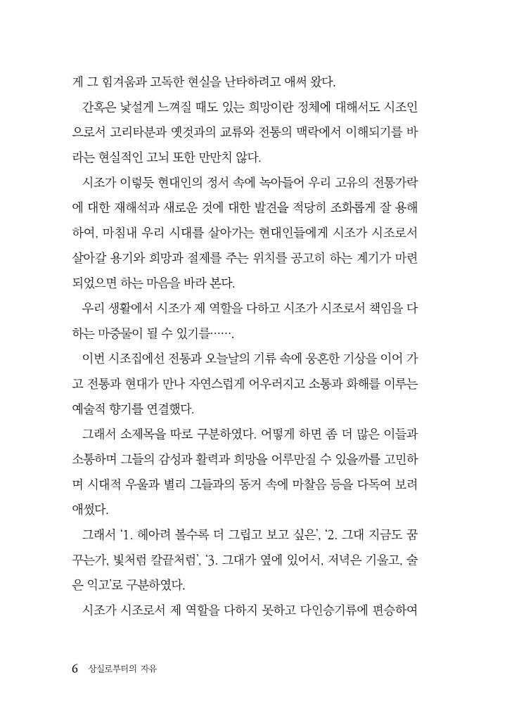 7페이지