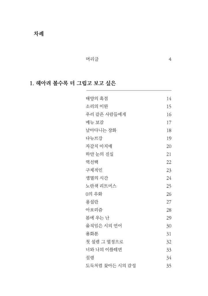 9페이지