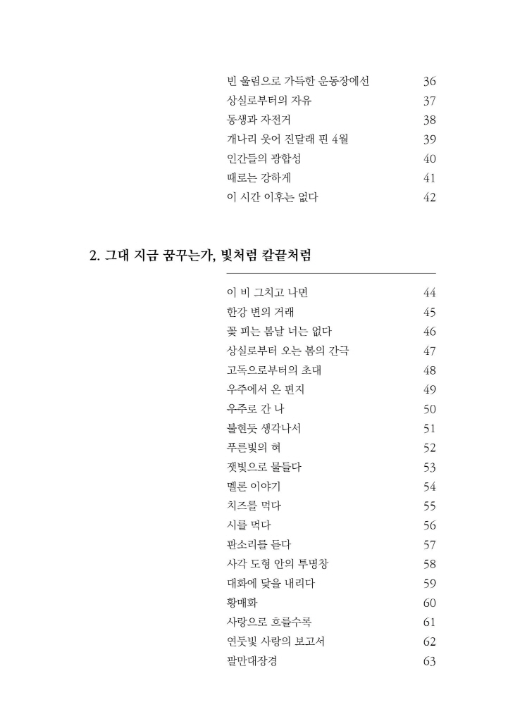 10페이지