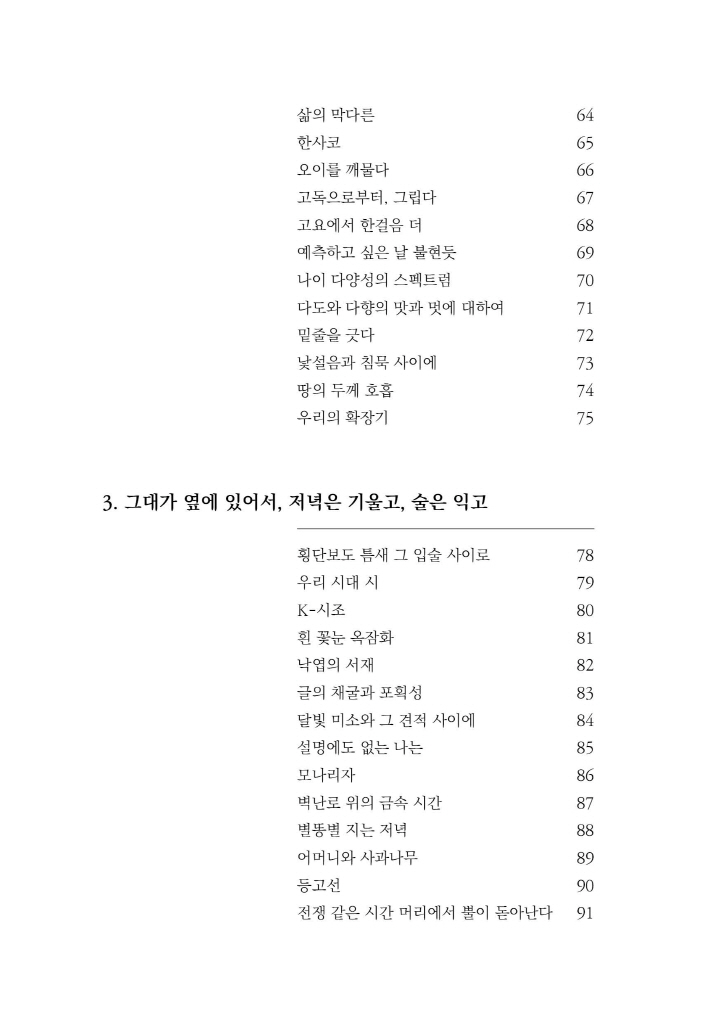 11페이지