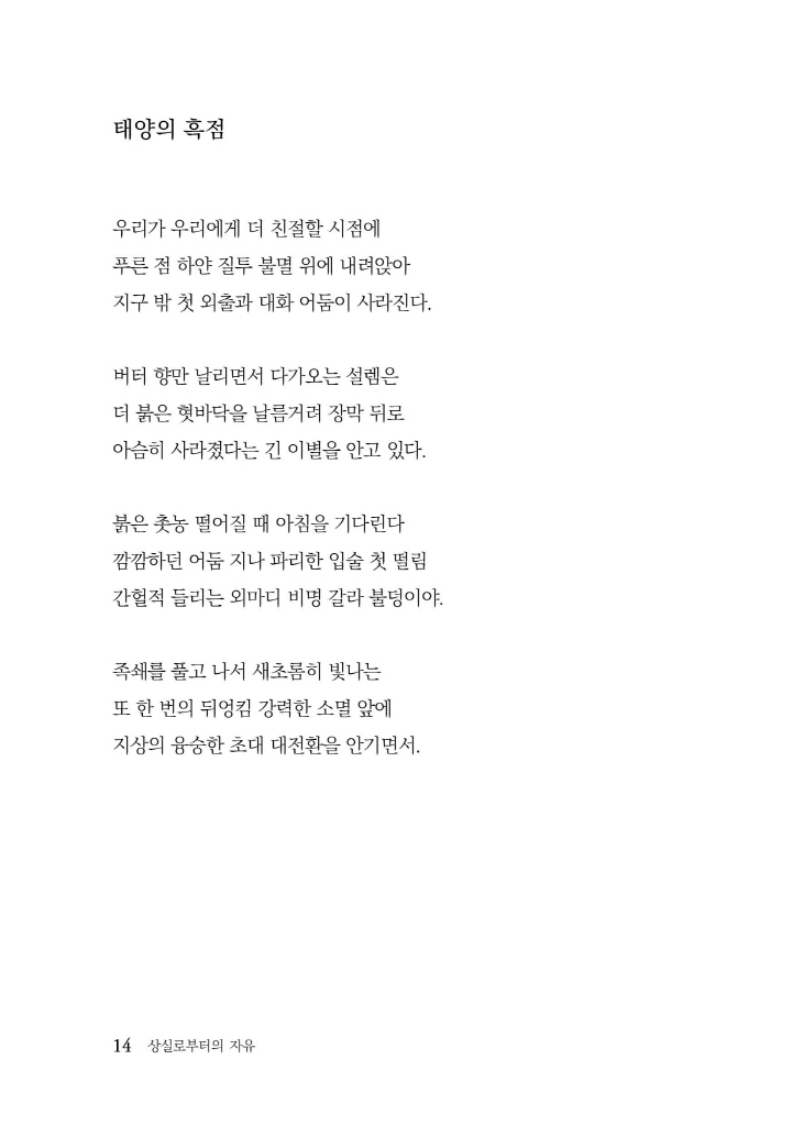 15페이지