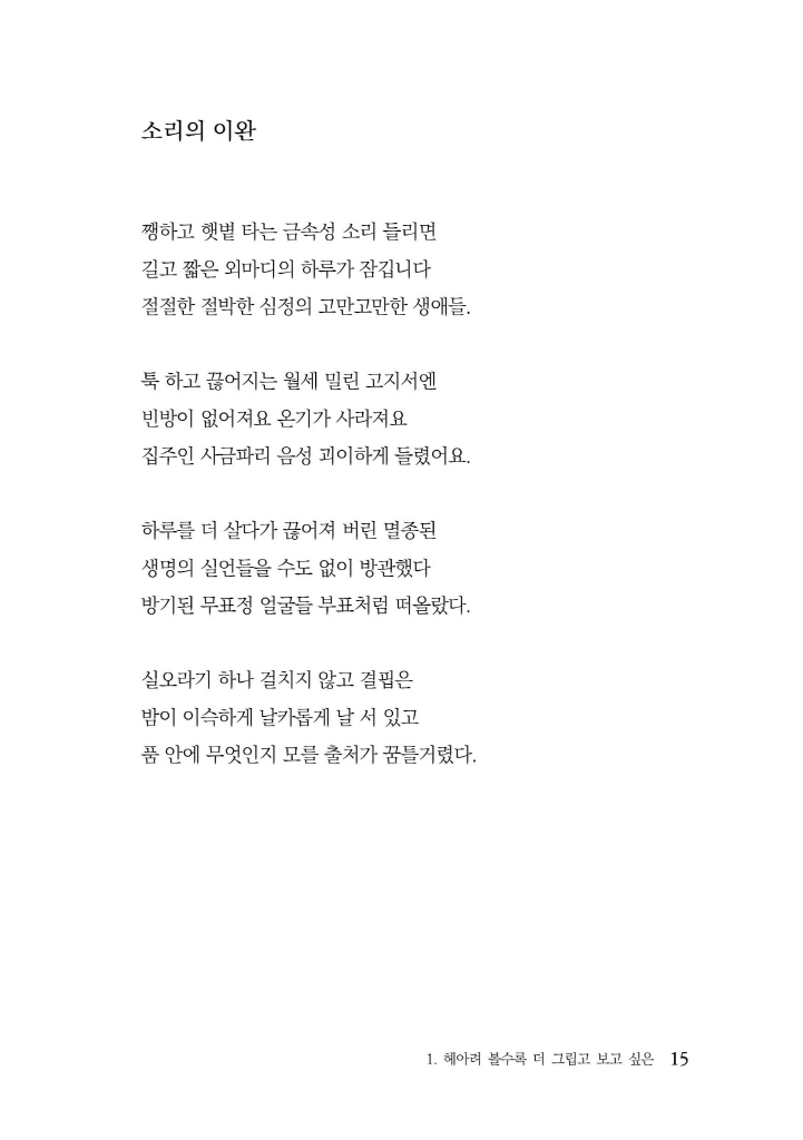 16페이지