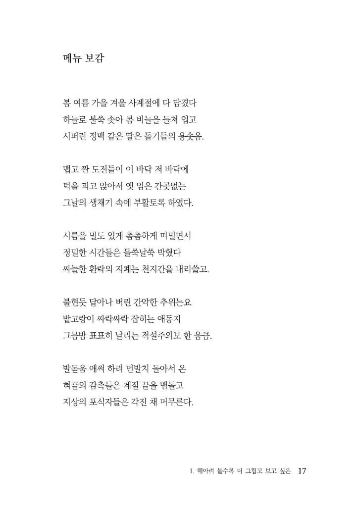 18페이지