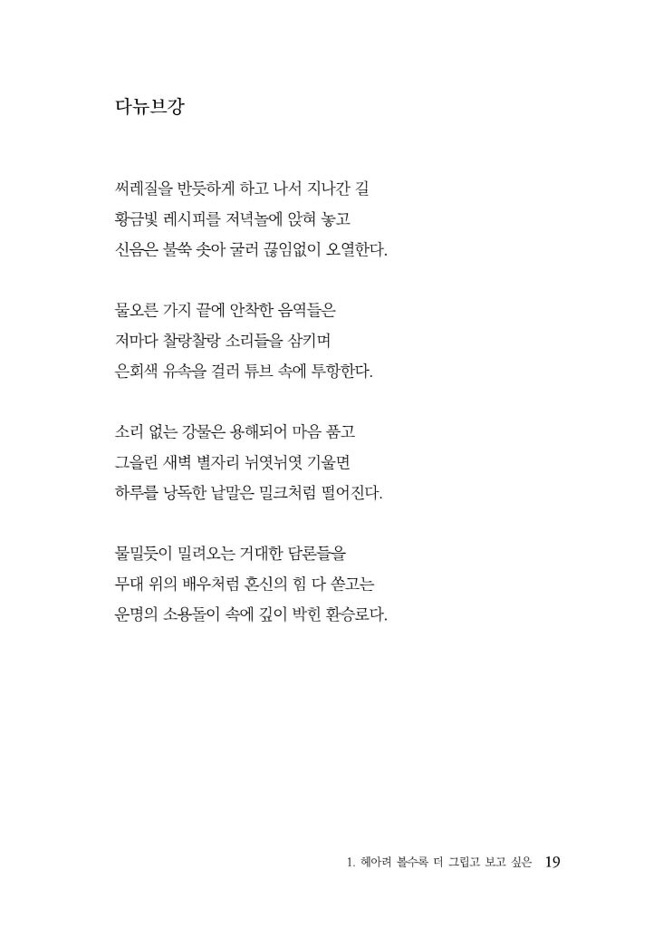 20페이지