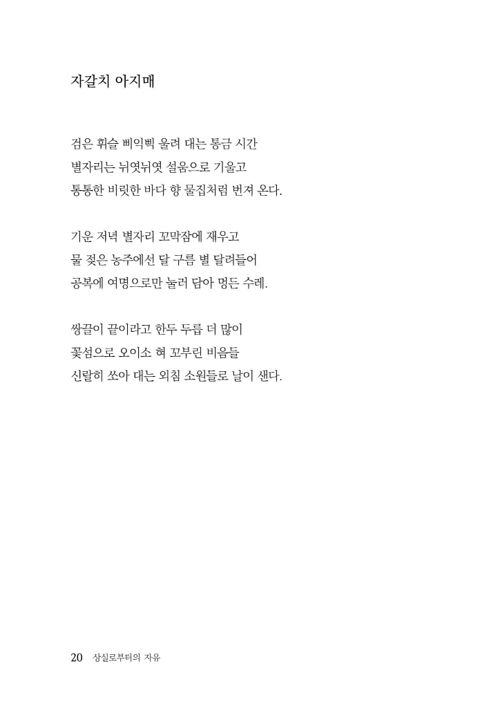 21페이지
