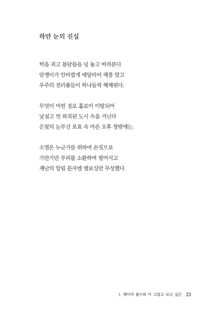 22페이지