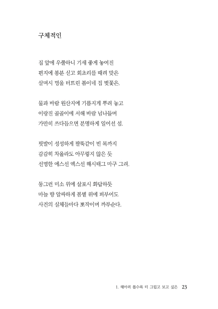 24페이지