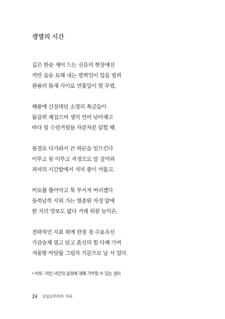 25페이지