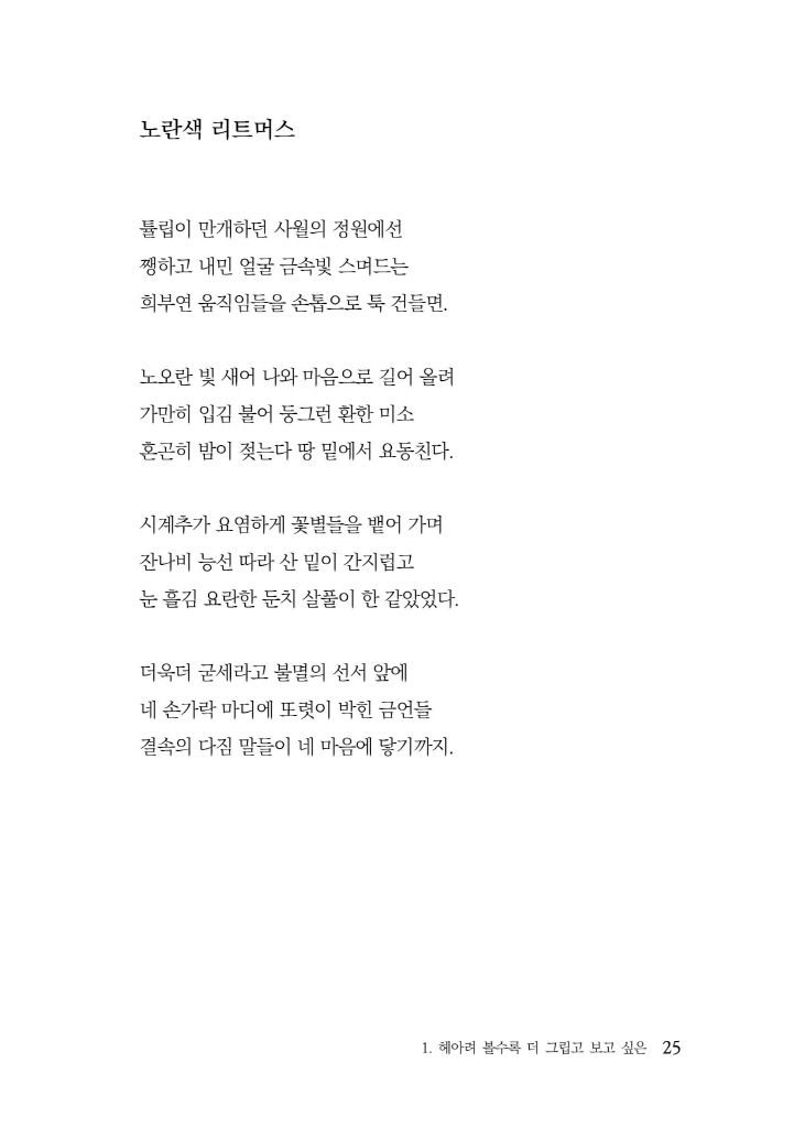 26페이지