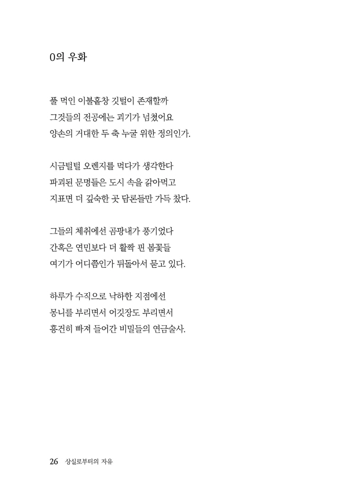 27페이지