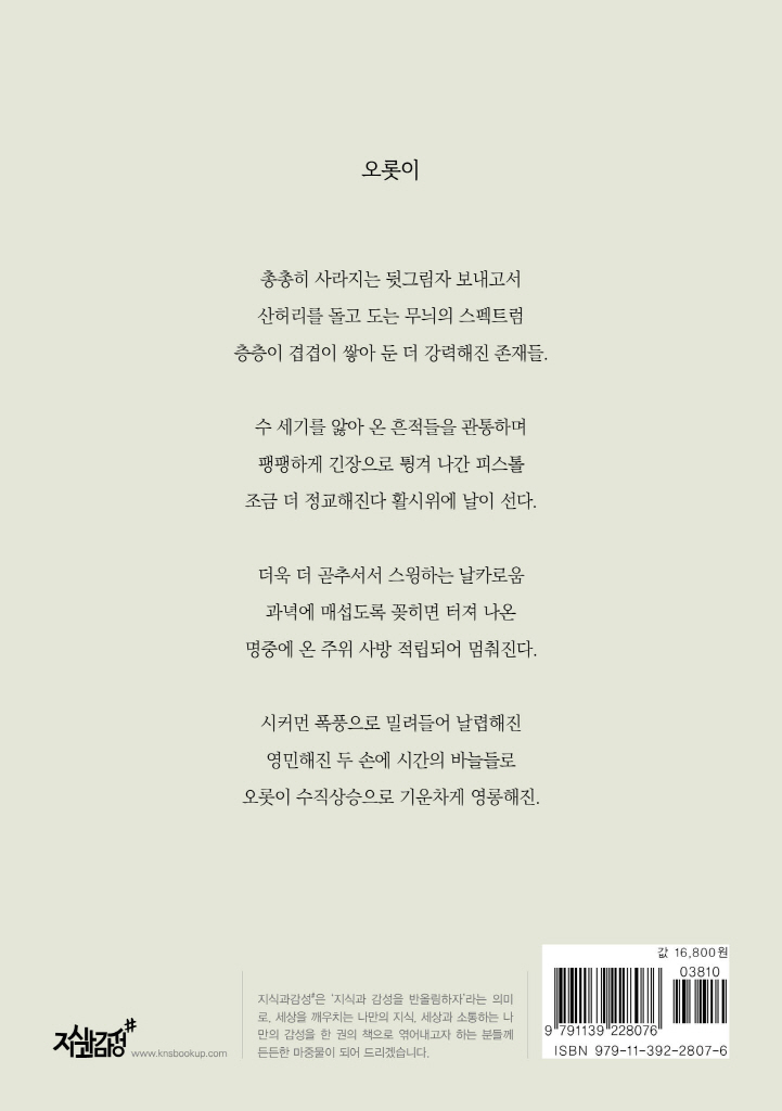 29페이지
