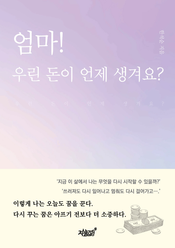 미리보기 표지