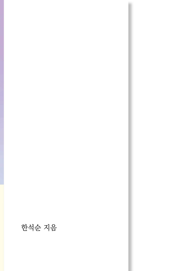 1페이지