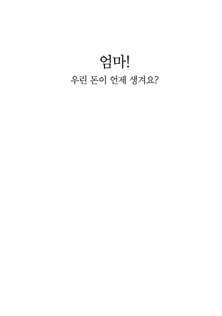 2페이지
