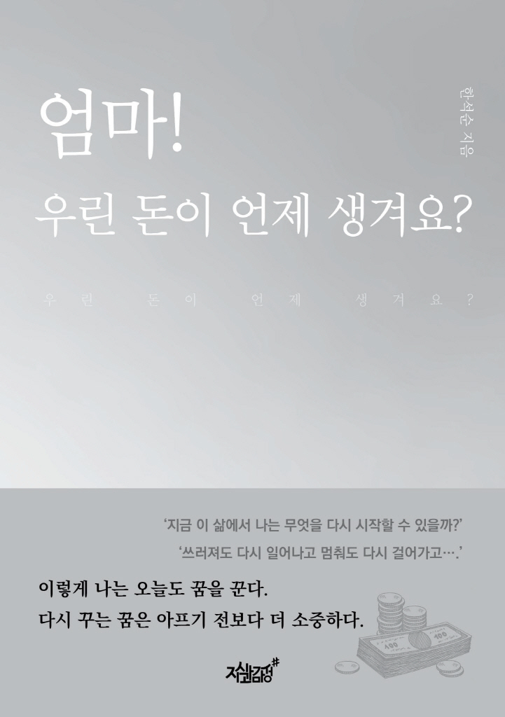 4페이지