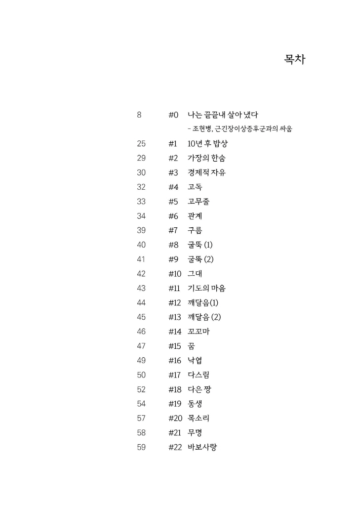 6페이지