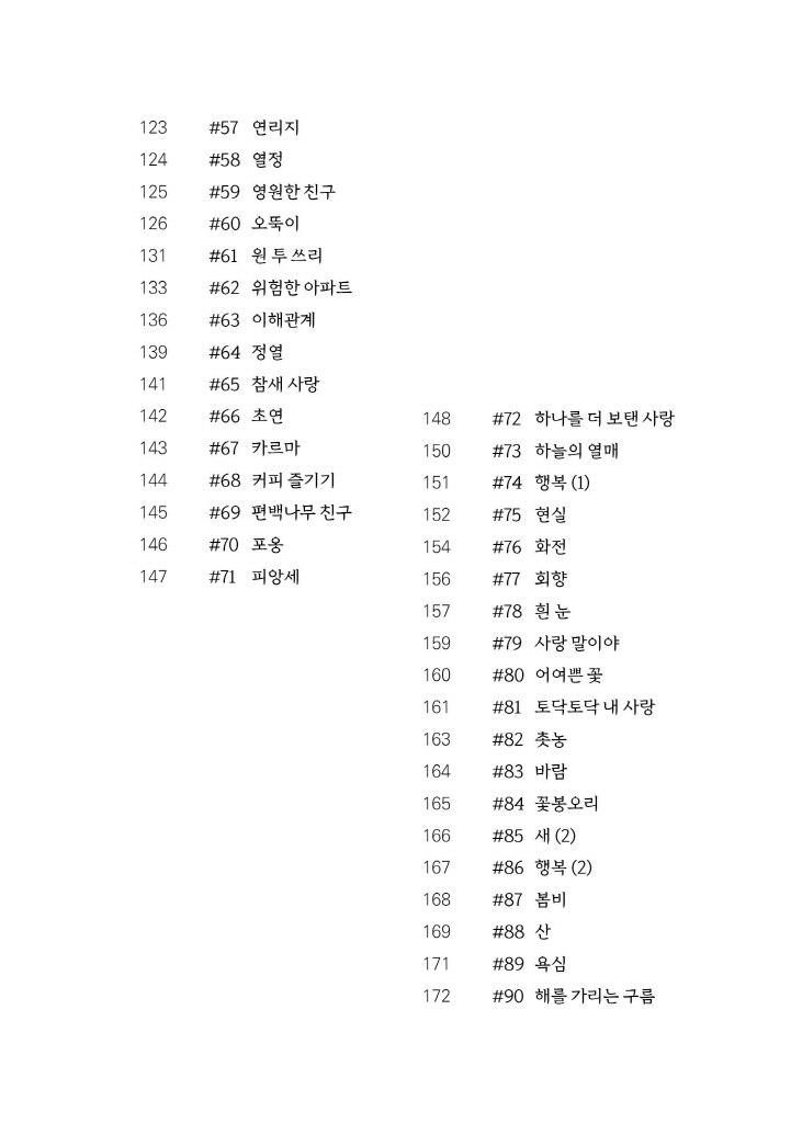 8페이지