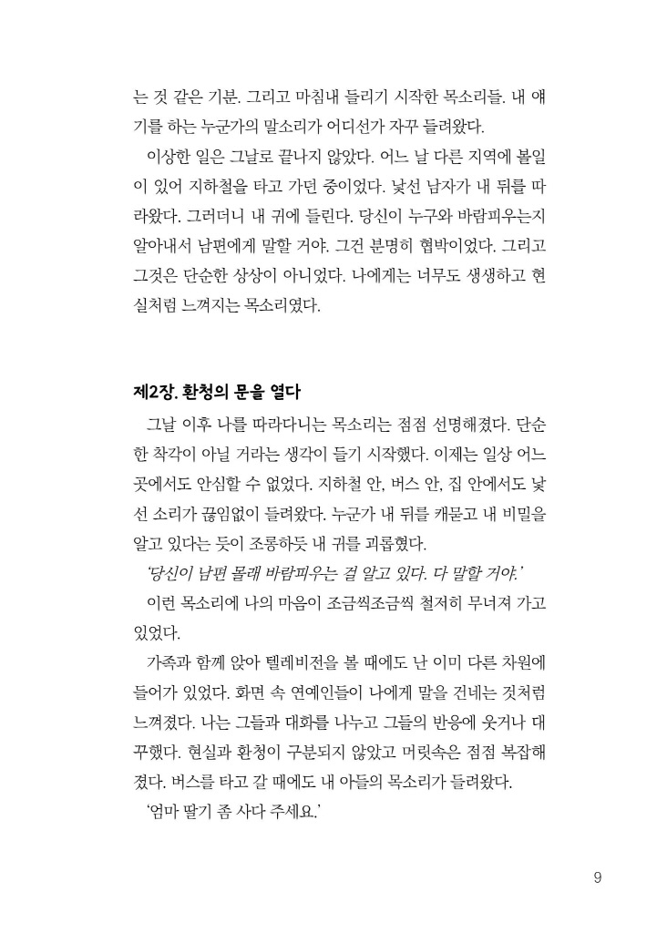 10페이지
