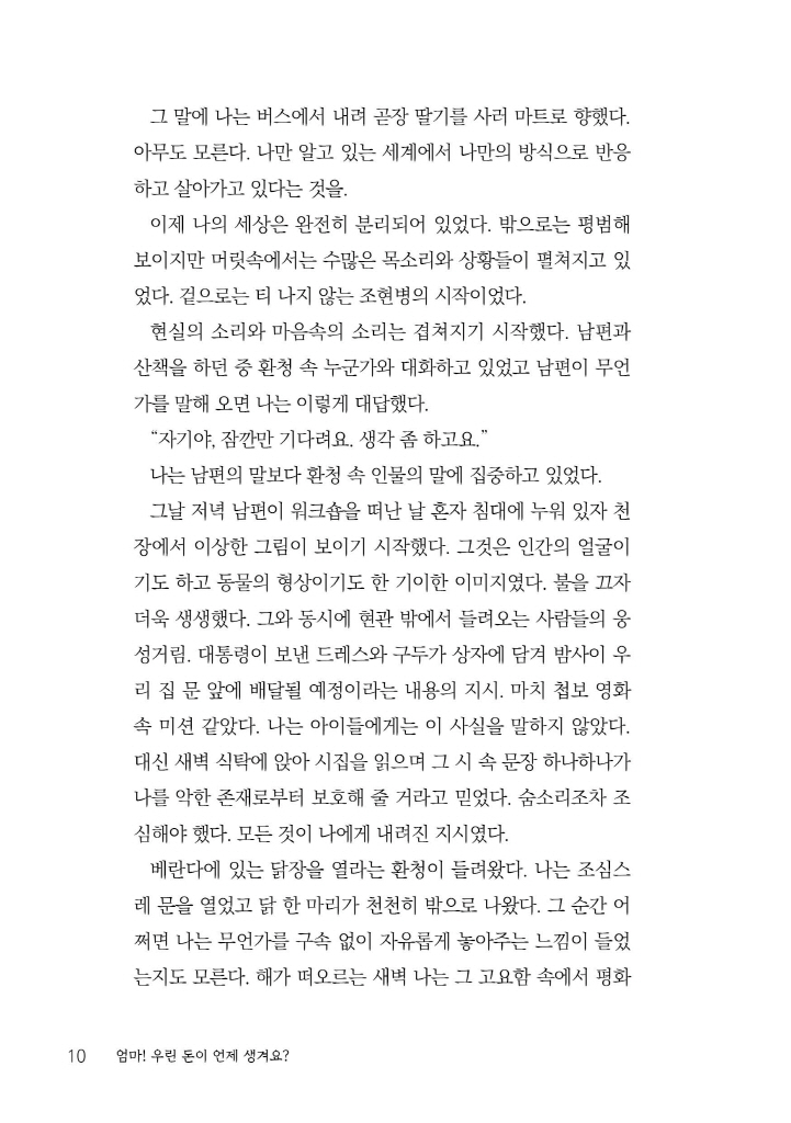 11페이지