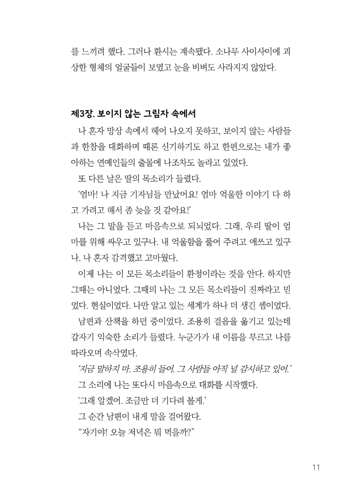 12페이지