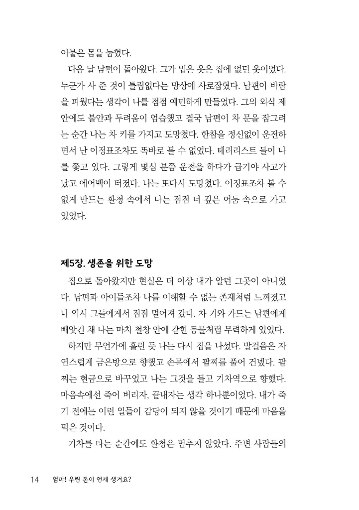 15페이지