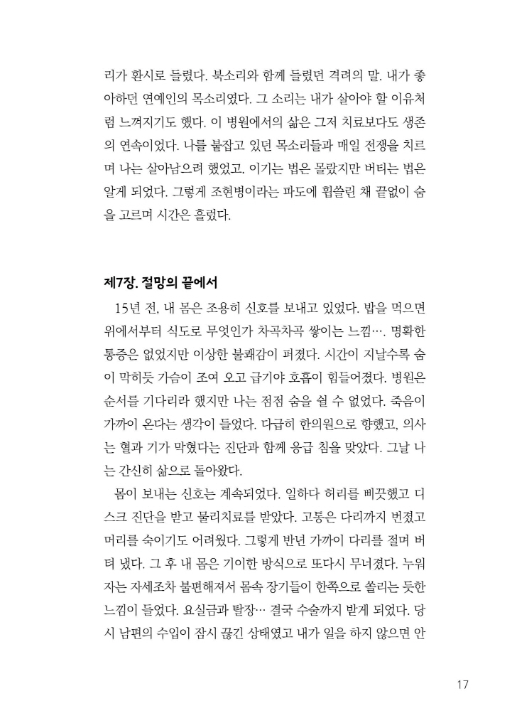 18페이지