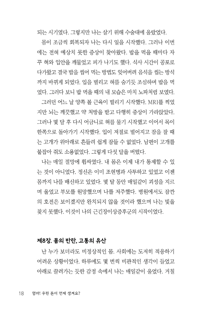 19페이지