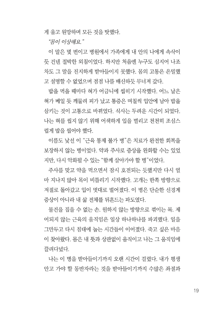 20페이지