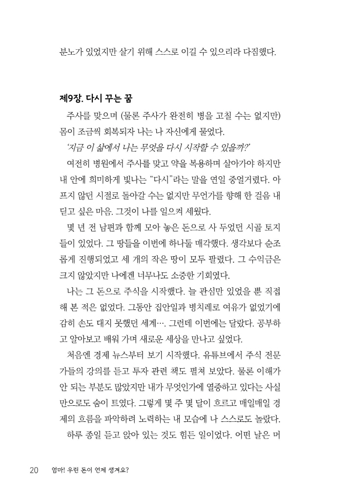 21페이지