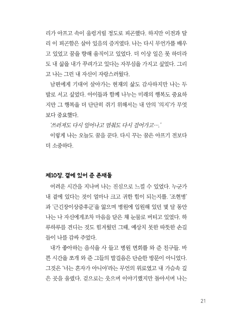 22페이지