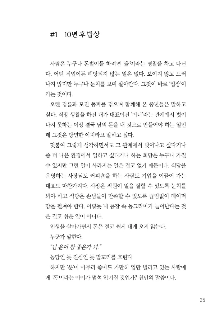 26페이지