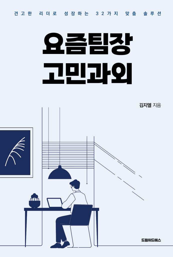 미리보기 표지