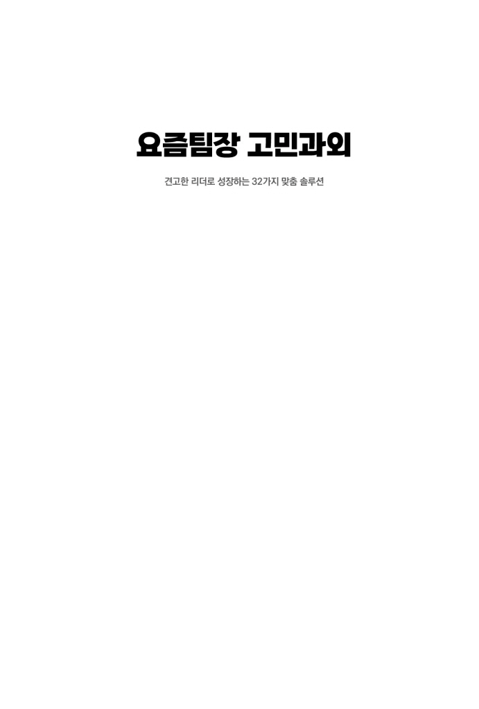 2페이지