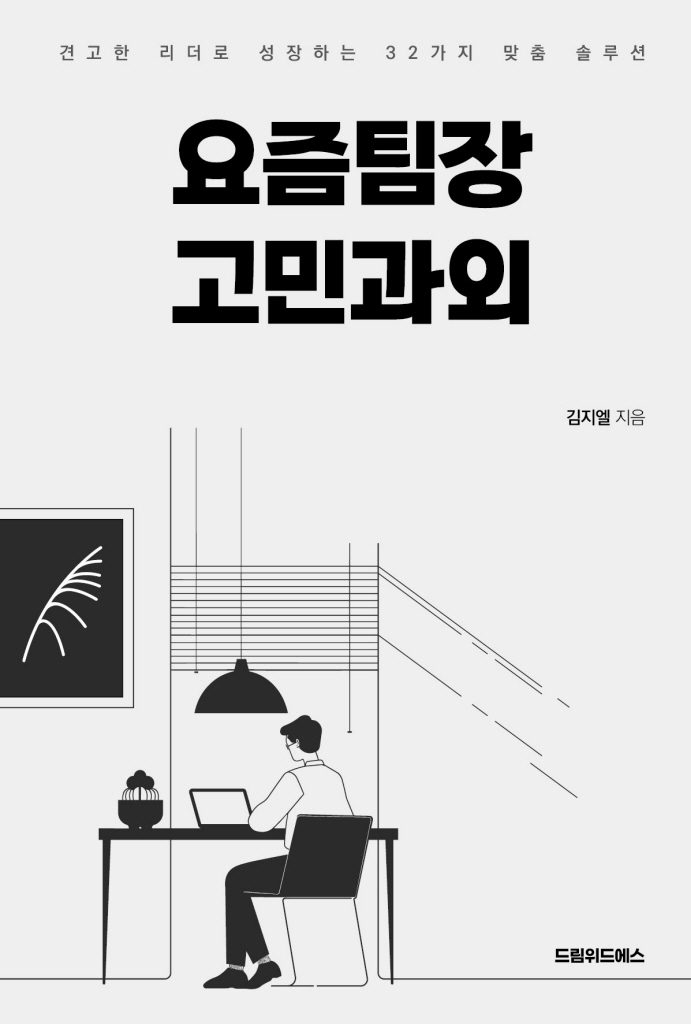 4페이지