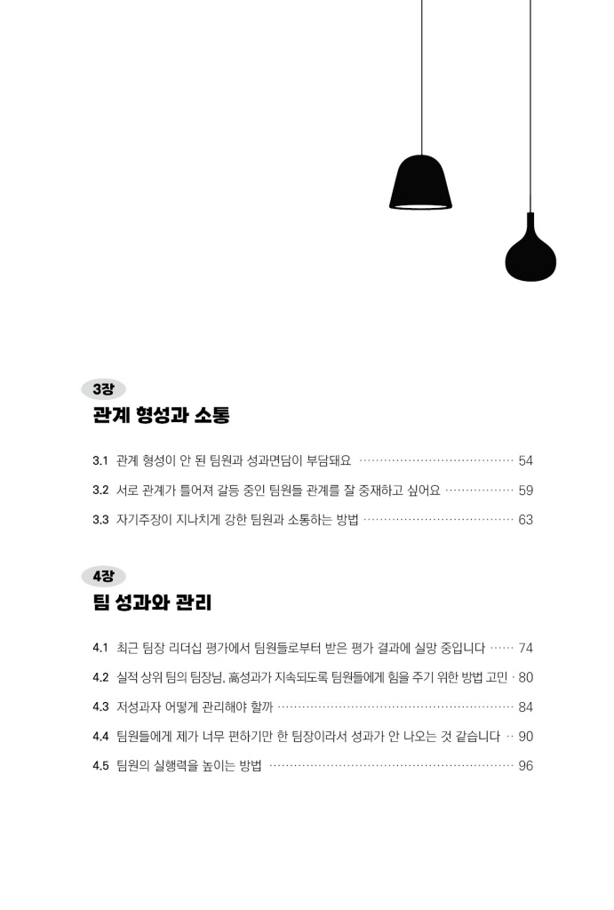 6페이지