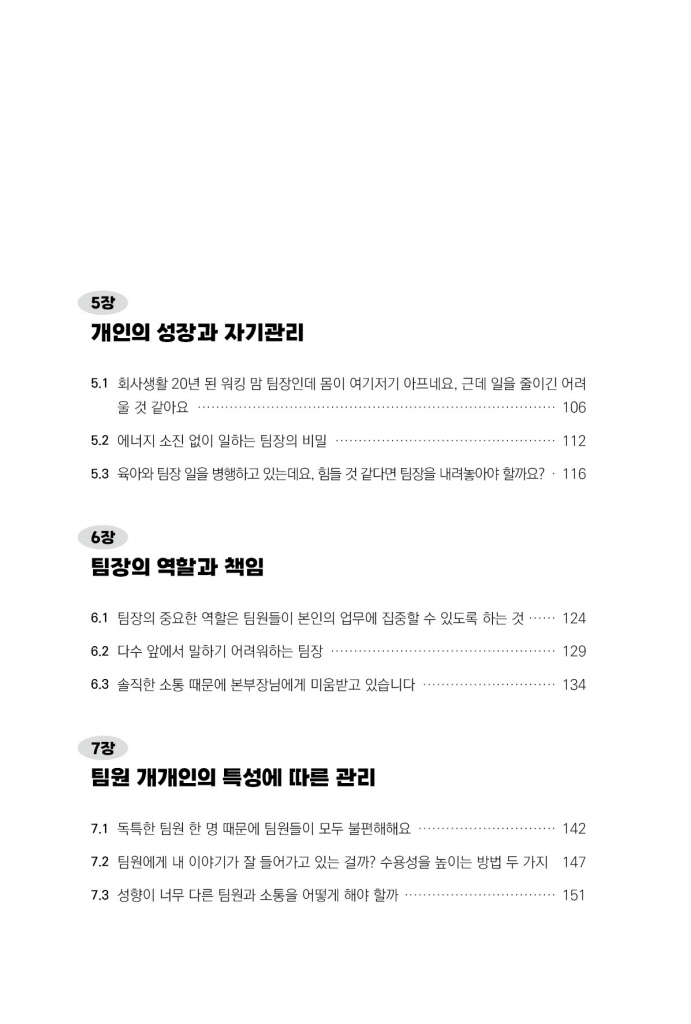 7페이지