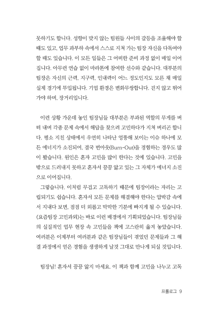 10페이지
