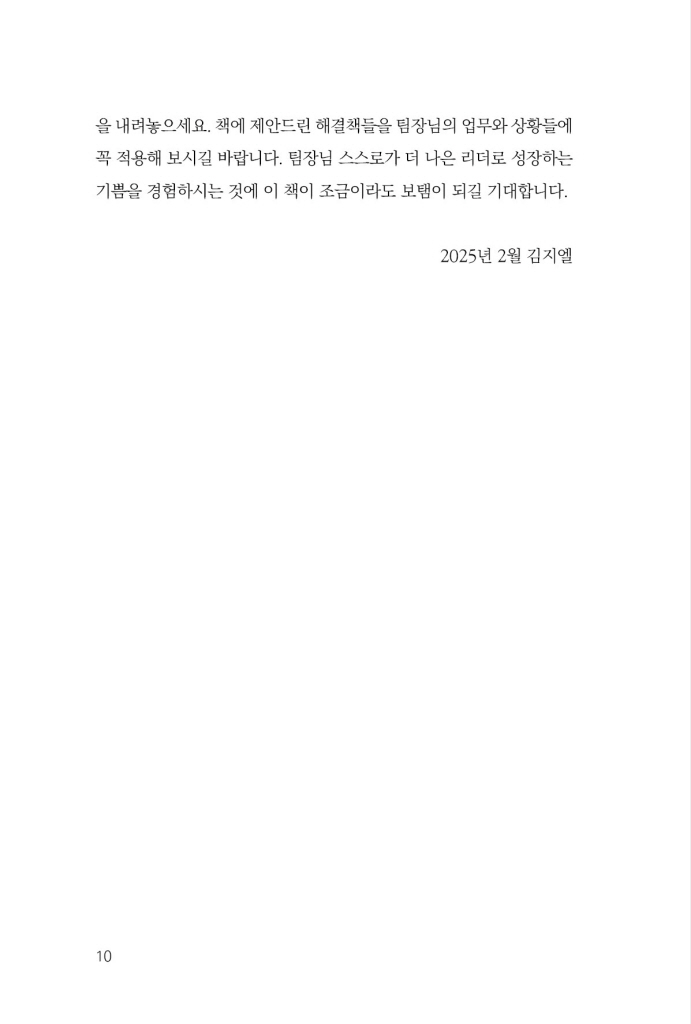 11페이지