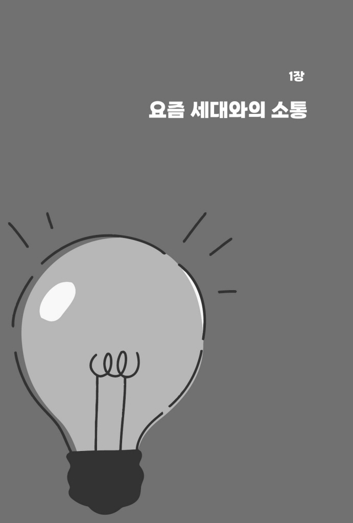 12페이지