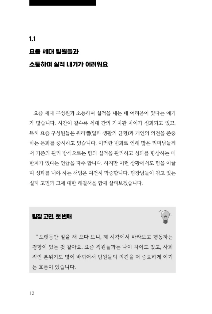 13페이지