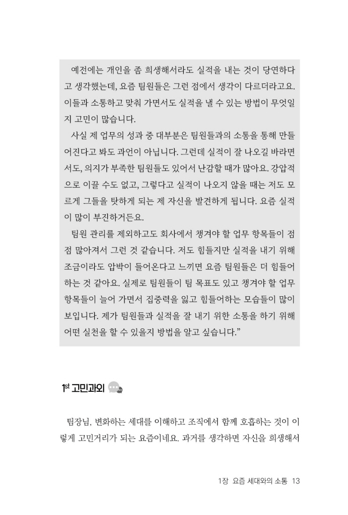 14페이지