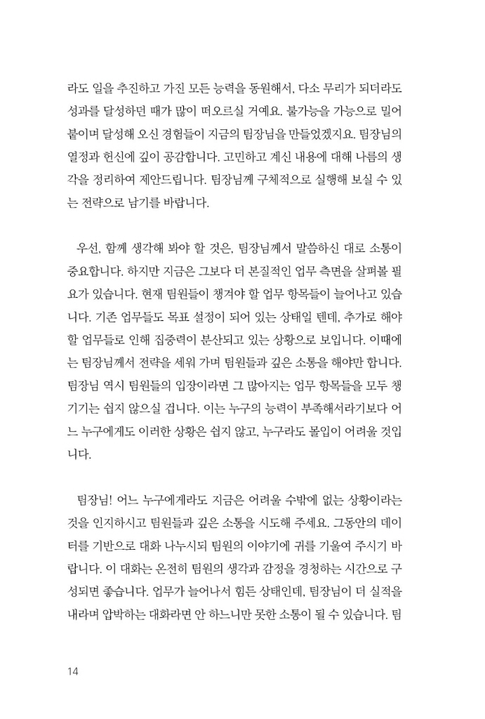 15페이지