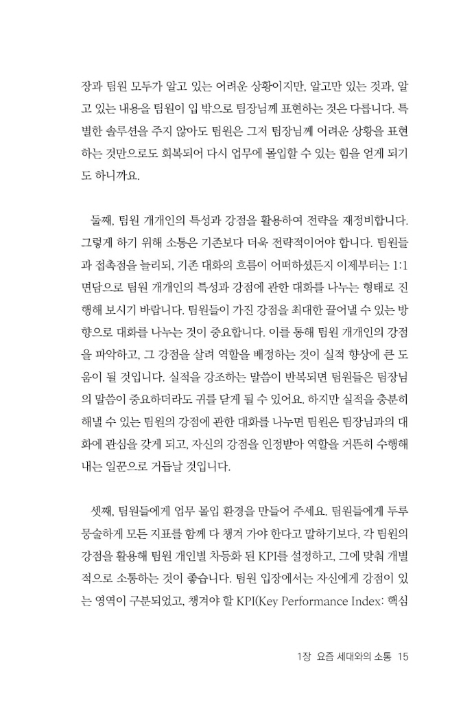 16페이지