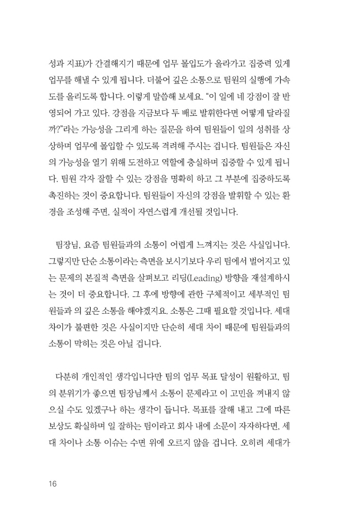 17페이지