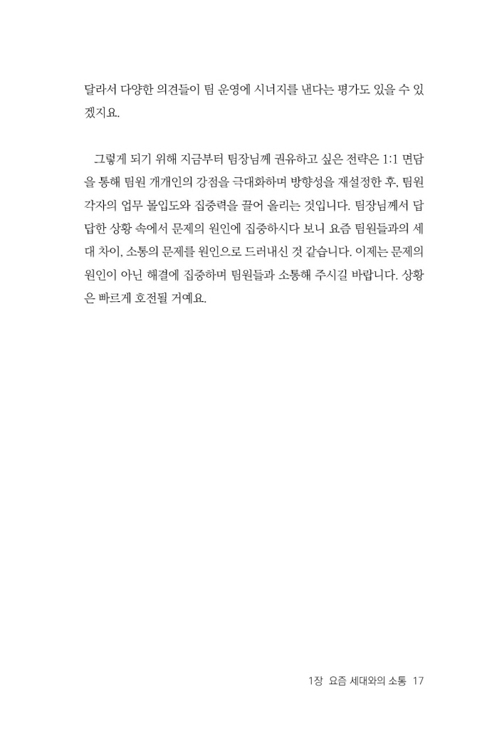 18페이지