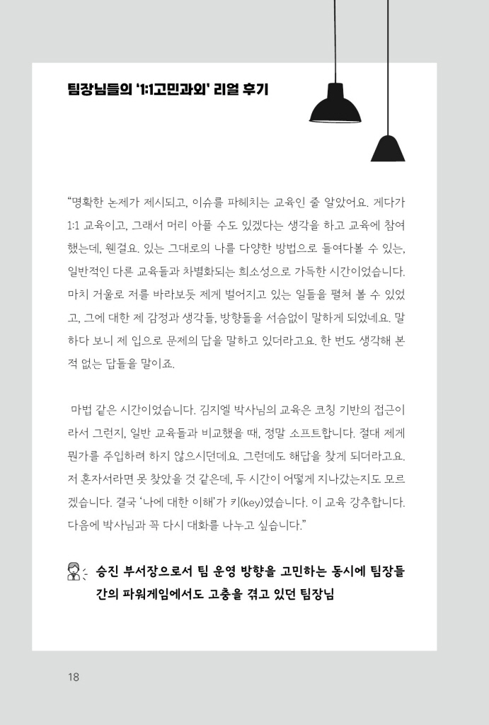 19페이지
