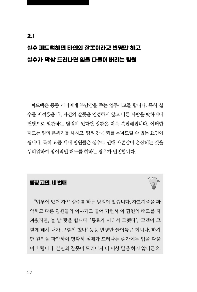 23페이지
